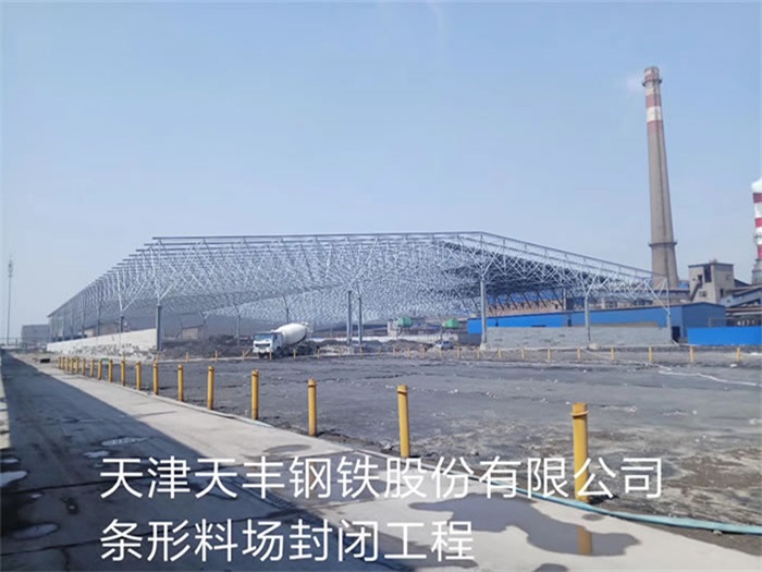 桂林网架钢结构工程有限公司